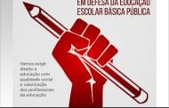 Sinproesemma mobiliza categoria para o Dia Nacional de Alerta em Defesa da Educação Escolar Básica Pública e Lockdown pela Vida